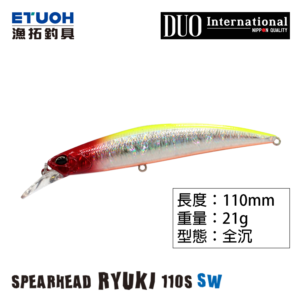 DUO SPEARHEAD RYUKI 110S SW [米諾][路亞硬餌][存貨調整]